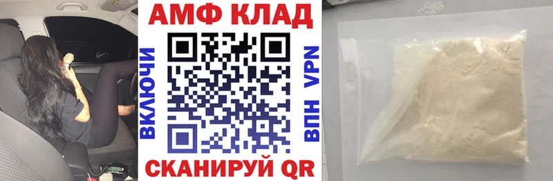 АМФЕТАМИН 98% kraken ONION Безенчук