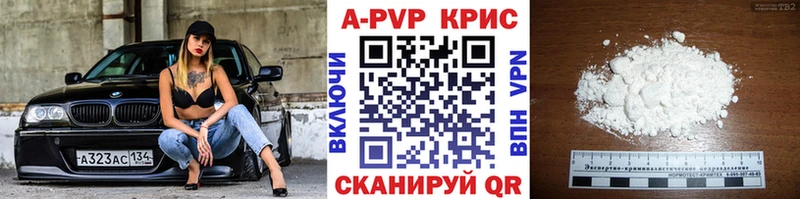 Alpha-PVP СК КРИС что такое ссылка на мегу Безенчук