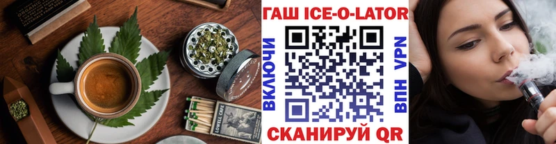 Еда ТГК марихуана  как найти закладки  kraken маркетплейс  Безенчук 
