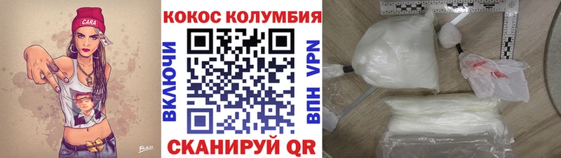 COCAIN Fish Scale  Безенчук 
