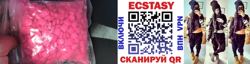 ЭКСТАЗИ ешки  блэк спрут маркетплейс  Безенчук  цены наркотик 