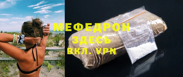 меф Балахна