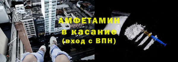 spice Белокуриха