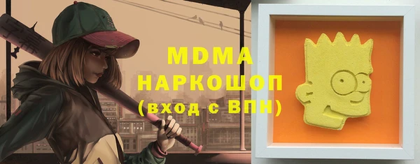альфа пвп Балабаново