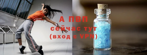 альфа пвп Балабаново