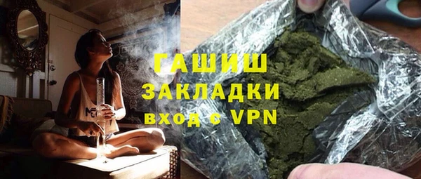 меф Балахна