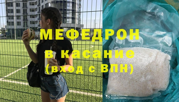 каннабис Белоозёрский