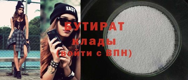 меф Балахна