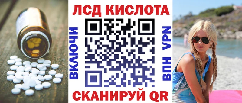 купить закладку  Безенчук  ЛСД экстази ecstasy 