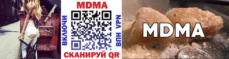 купить  сайты  Безенчук  МДМА crystal 