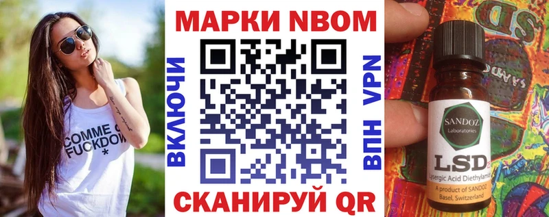 Наркотические марки 1,5мг  где найти наркотики  Безенчук 