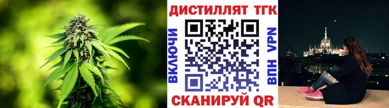 где продают   Безенчук  Дистиллят ТГК вейп 